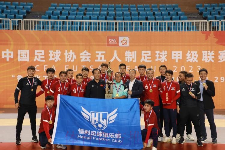 五超（甲）级联赛升降级附加赛完赛 五甲“双雄”携手成功冲超