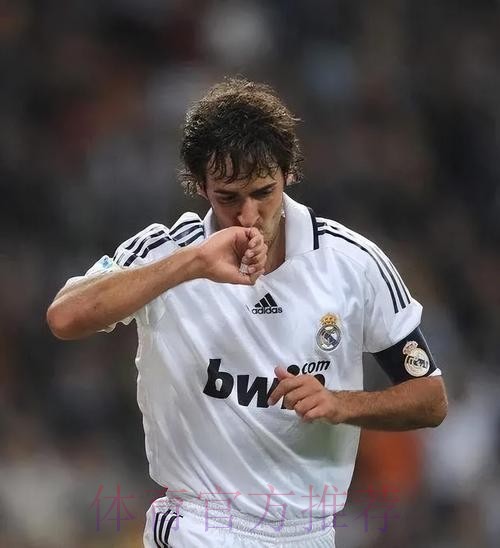 阿斯：如果齐达内在今夏离任 劳尔将成主帅候选