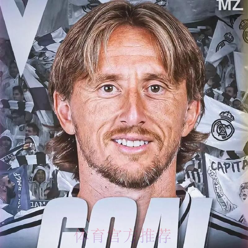 魔笛愿降薪续约在伯纳乌退役 佛爷:只给一年新约