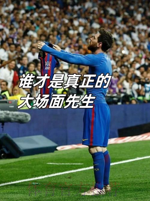 J罗：没留在拜仁是我的选择 不后悔当初的决定