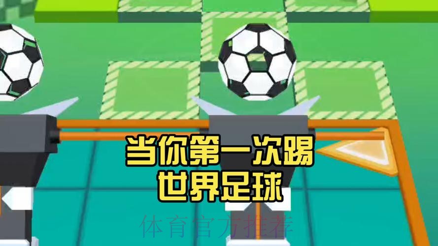 世界杯滚球在线 世界杯滚球在线