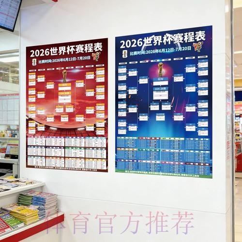 世界杯下注苹果最佳